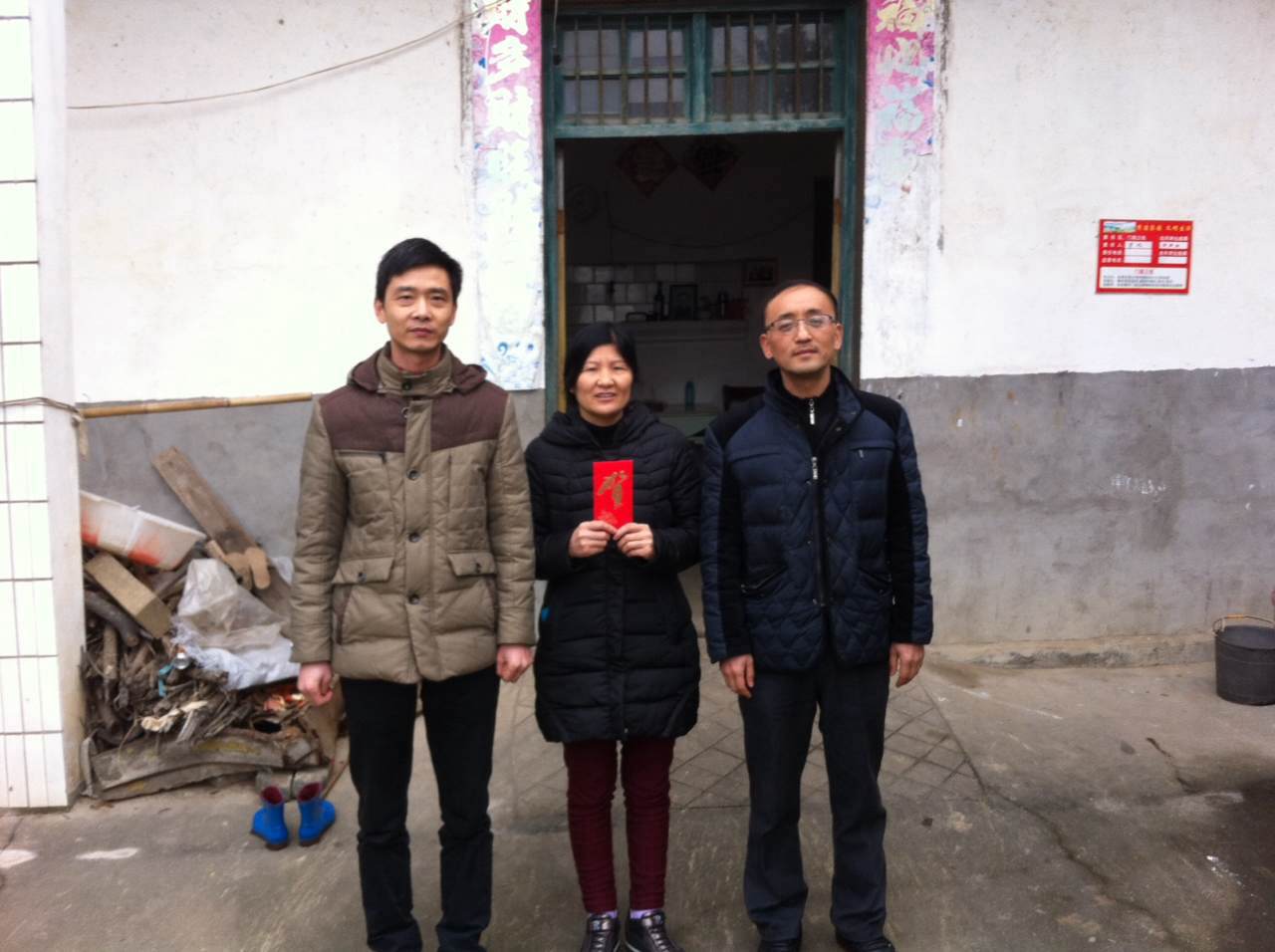 仁愛親和，關愛員工