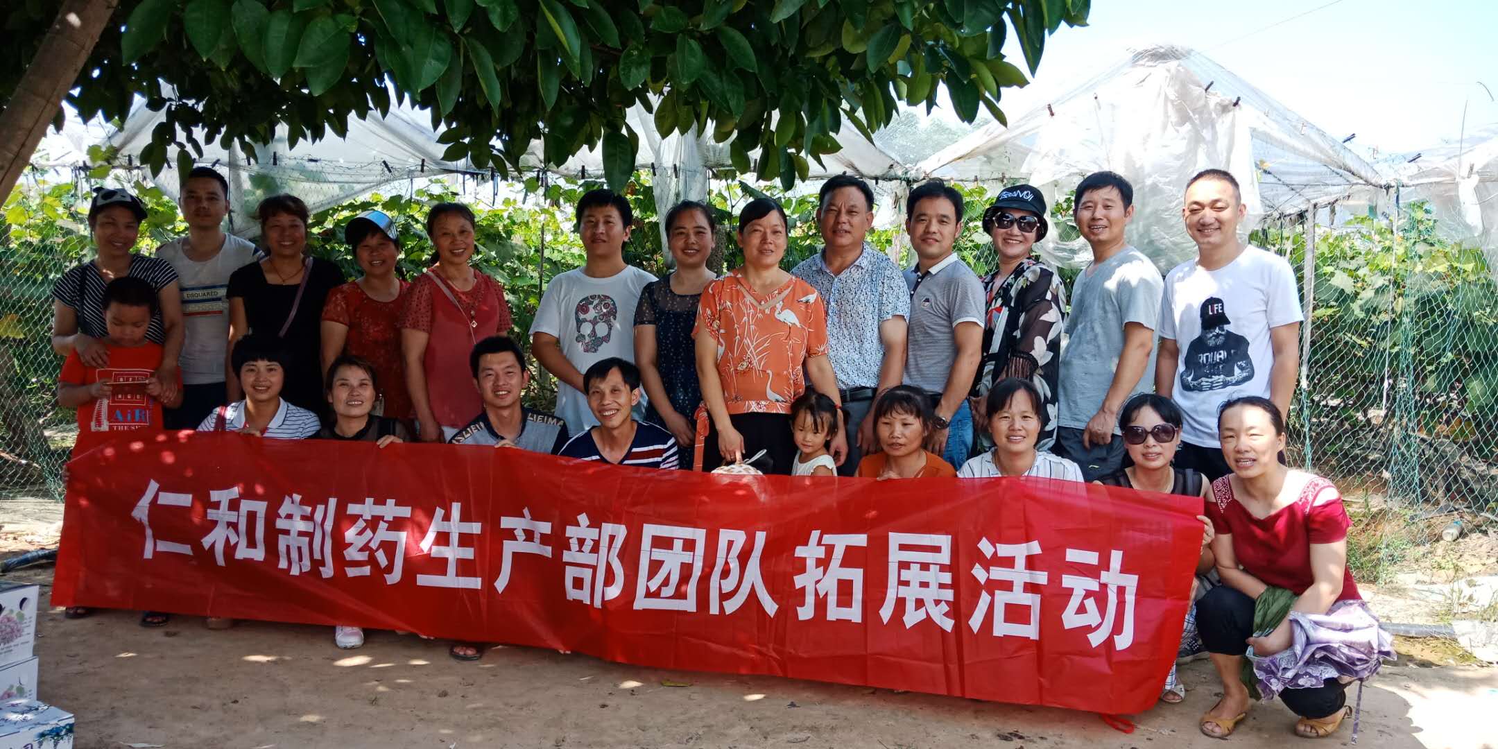 勞動創造果實，團結就是力量